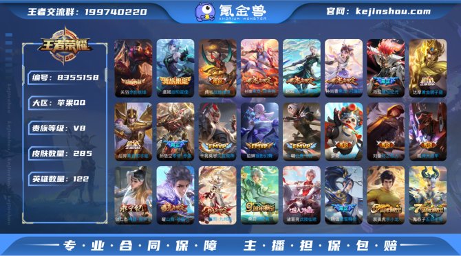 氪金兽