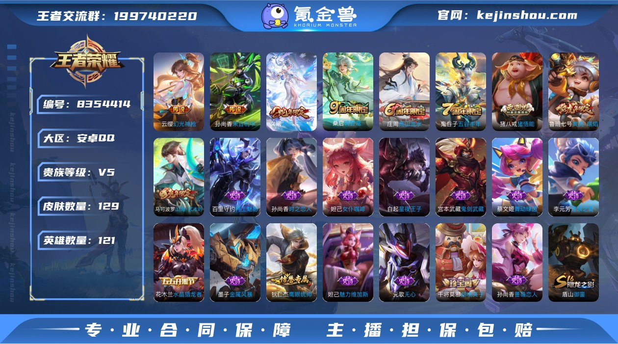 69614D可二次"极品女号传说4优质限定...