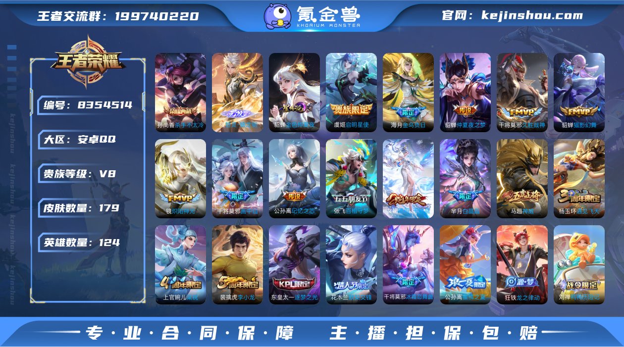 74161D可二次"无双1水晶1传说10优...