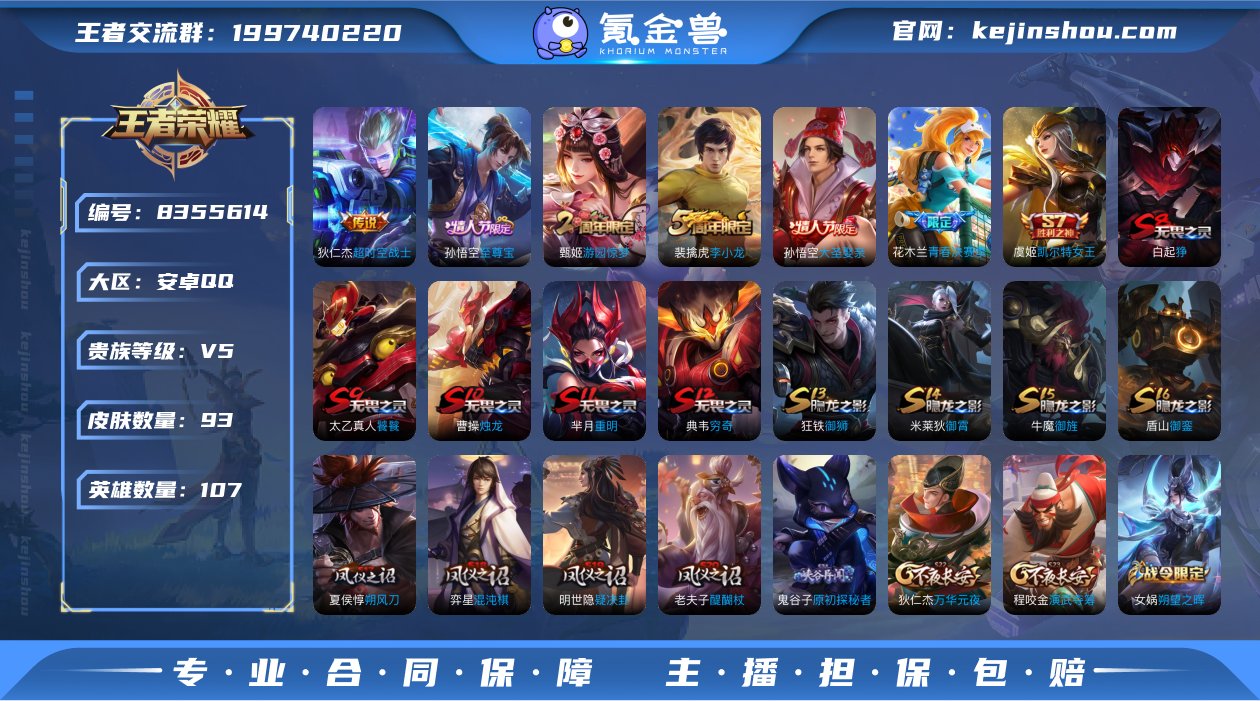 【GZ179032】安卓Q-【可二次】-英...