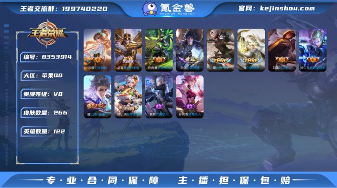 氪金兽