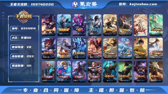 氪金兽