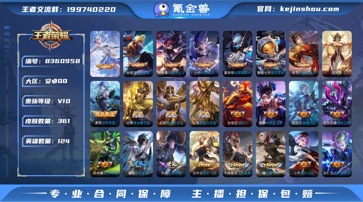 【商品标题】：安卓Q-V10-至尊星耀II...