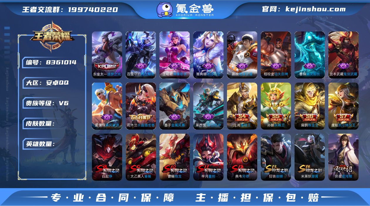 实名: 不可修改 贵族等级: V6 亮点:...