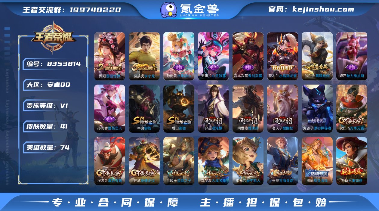 JJ2511：安卓Q-2太阳 可二次-V1...