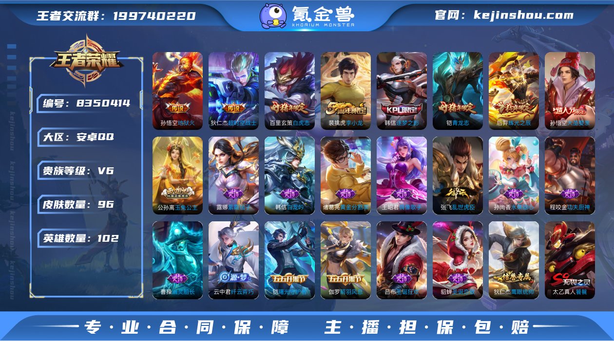 白虎志 大圣娶亲 青龙志 逐梦之影 纤云弄...