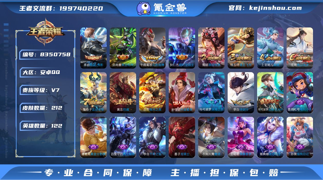 包脸 实名: 不可修改 贵族等级: V7 ...