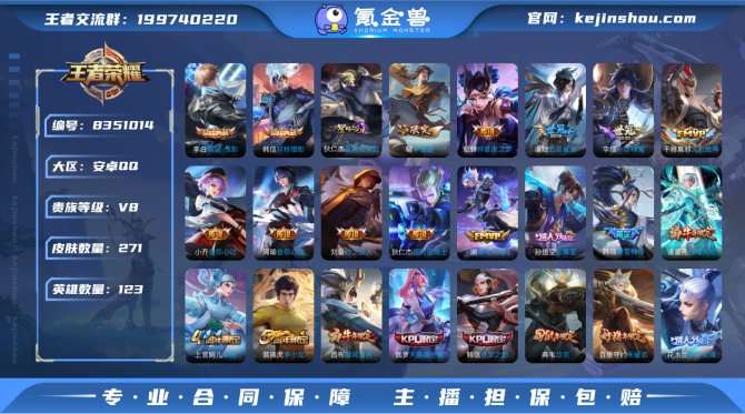 氪金兽