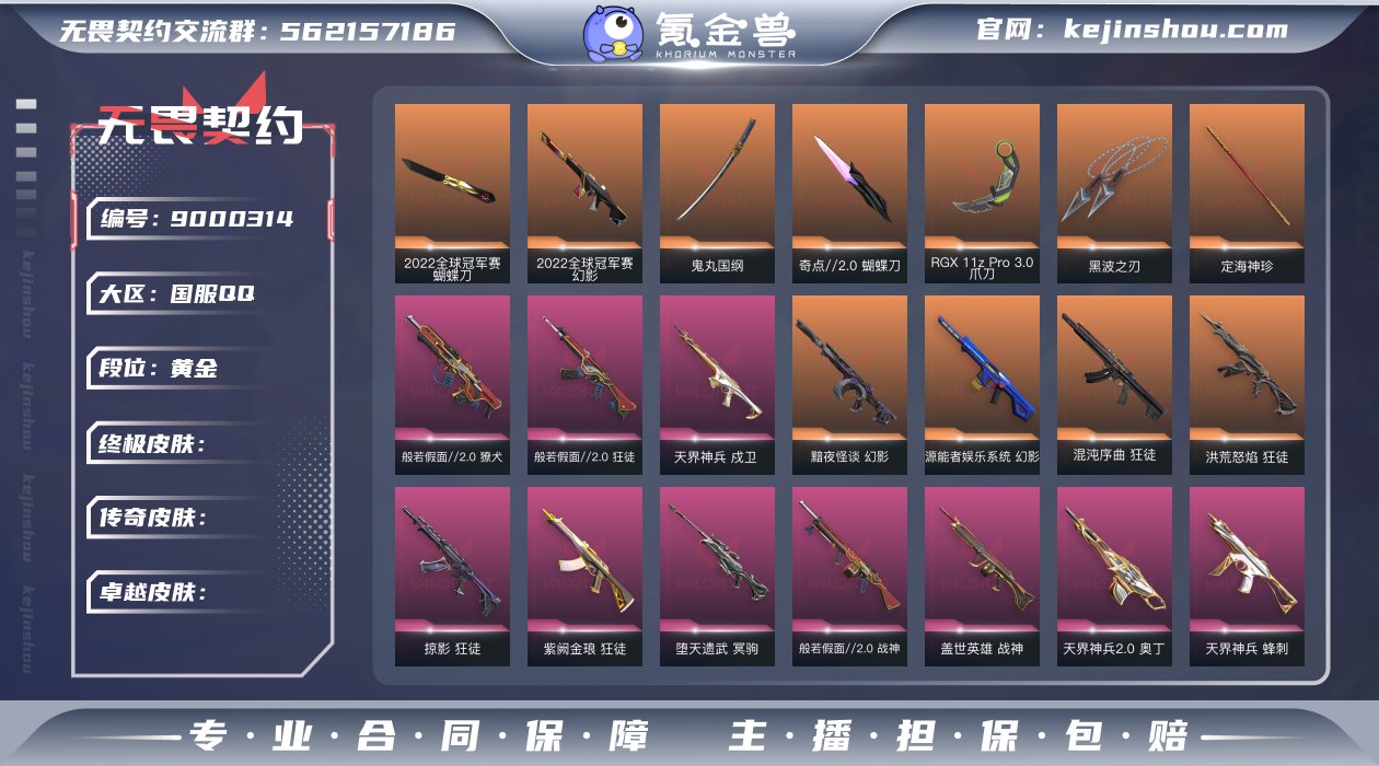  亮点：附赠273点卷85R点得吃giao...