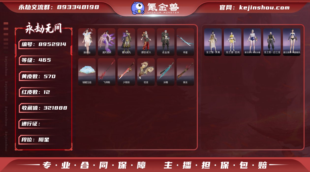 9160727*网易手机*7月16日可换绑...