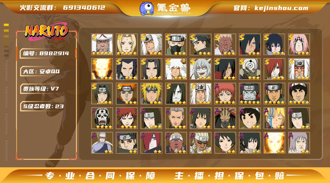 实名: 不可修改 贵族等级: V7 区服:...
