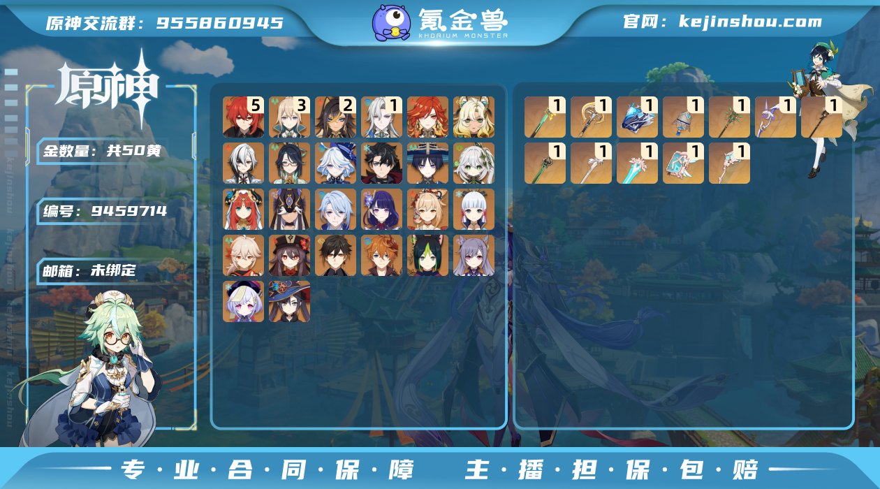 【YY7859】【Y21792】60级/5...