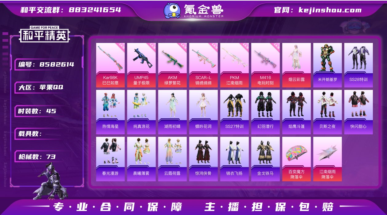 【保证金商家·终身售后·找回包赔】-YXc...
