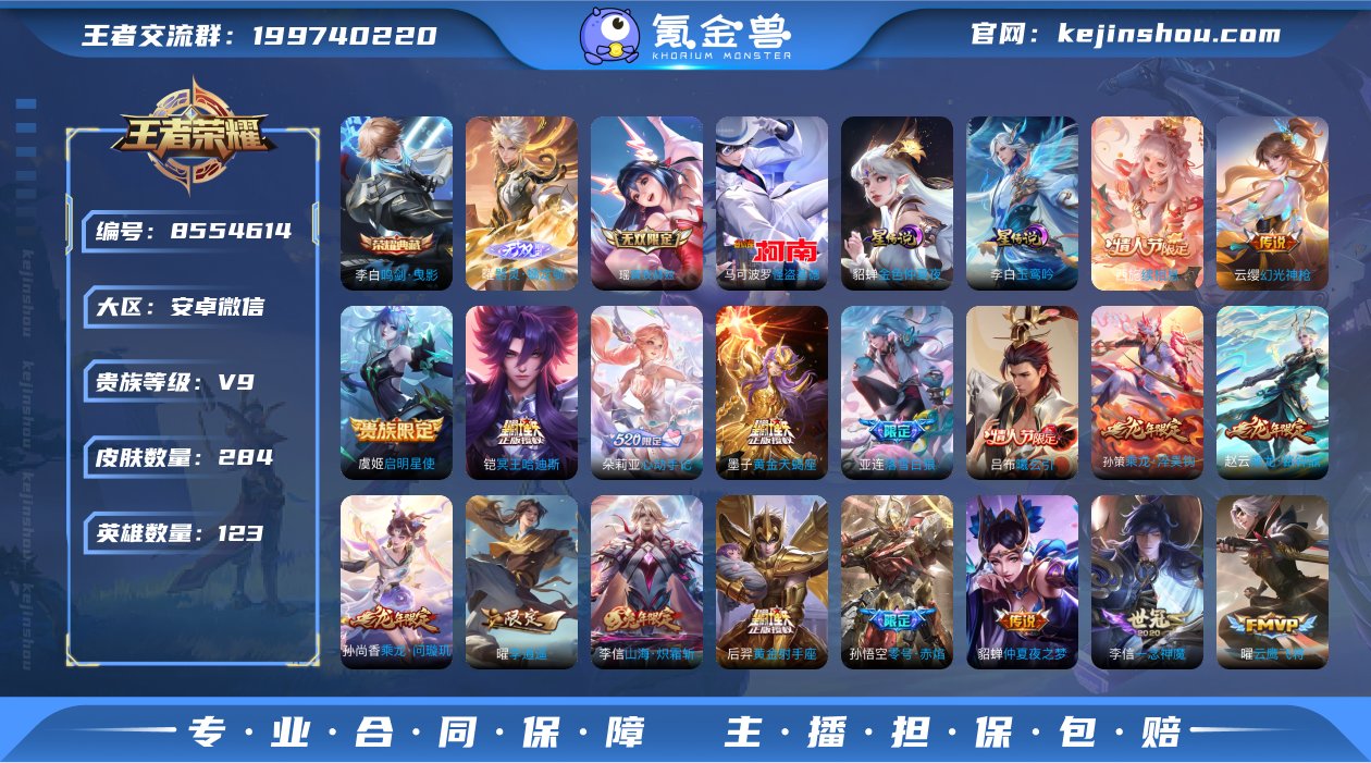 X7627-安卓微-有二次-贵9-123英...