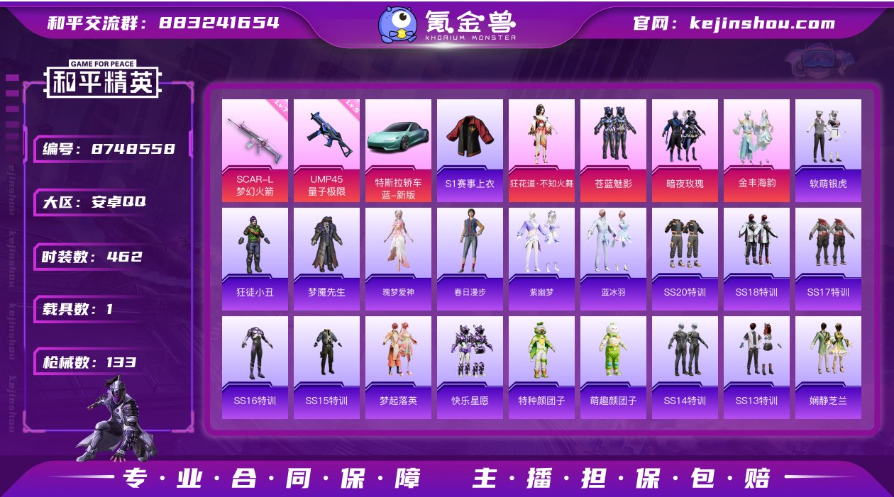 S1赛事服【稀有资产】套装-粉红小猪/套装...