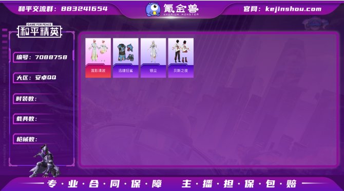 XY 5.1w热力值 2特效1粉套 Vec...