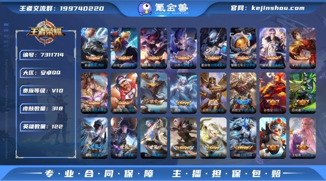 【6V47UEGBG】 典藏11 传说33...