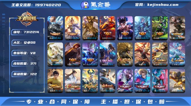 【6V47UH2DF】 典藏3 传说11 ...