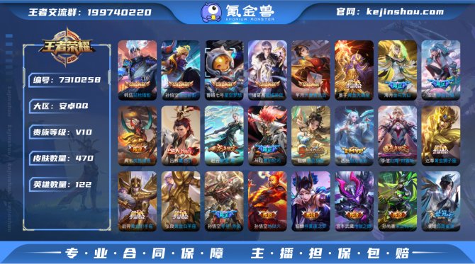 【6V47UE1GG】 珍品传说1 典藏5...