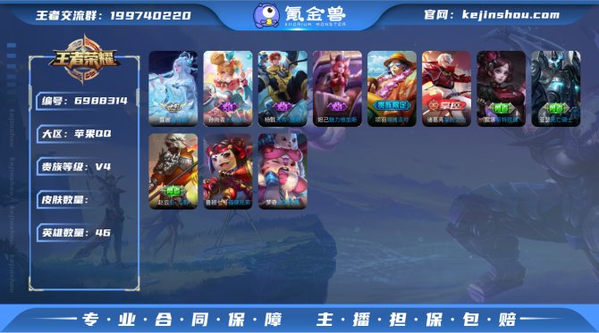 【6J8Z82H2H】 珍品传说1 传说1...