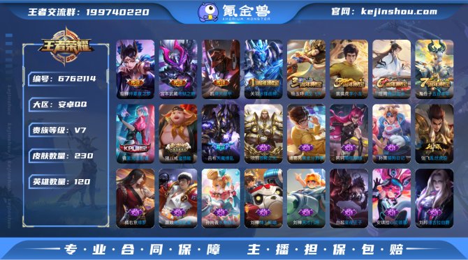 【6V8TCEEC】 珍品传说2 传说5 ...