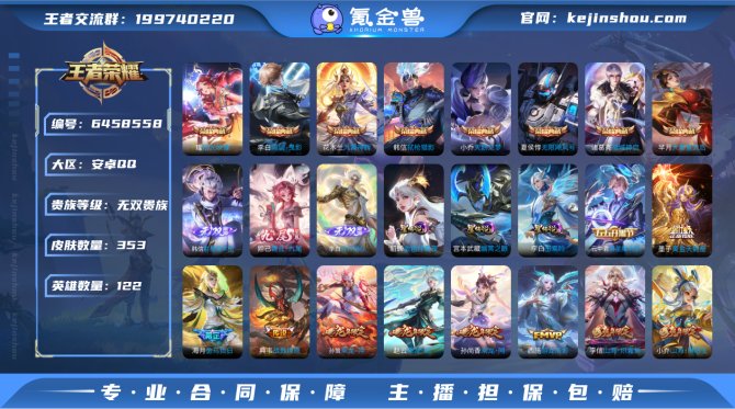 【6ZNSHC1C】典藏8 传说47 史诗...