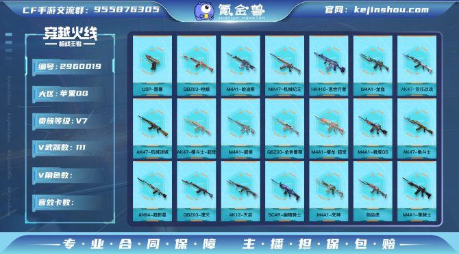 实名: 可修改 v武器: M4A1-哈迪斯...