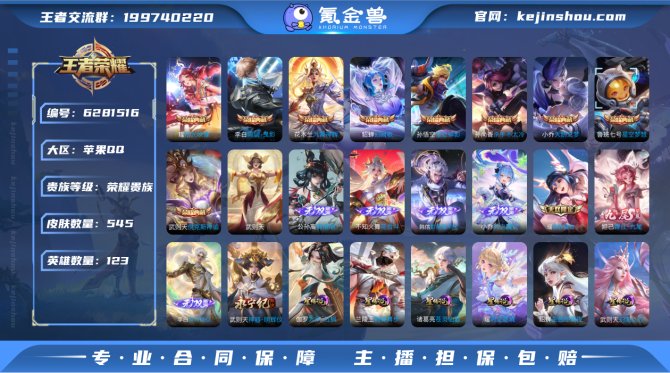 【V12 满无双 9典藏 97传说 8星元...