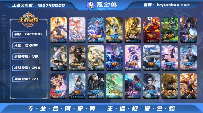 【6U56HA2D】 质量传说多限定