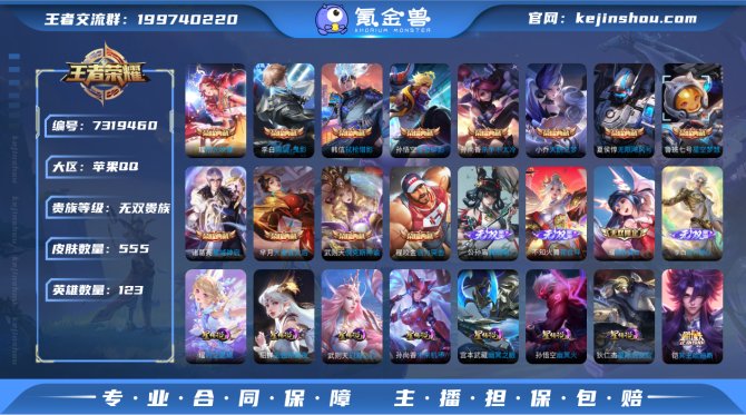 【6XWXP1BGH】 珍品传说3 无双5...