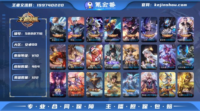 【6W5TEB2G】典藏12 传说59 史...