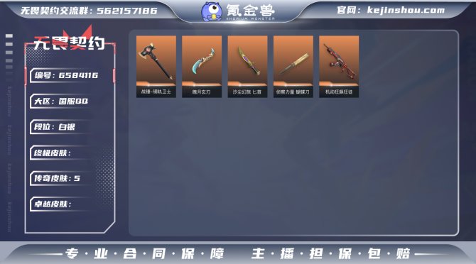 【近战 武器】 近战武器-侦察力量蝴蝶刀 ...