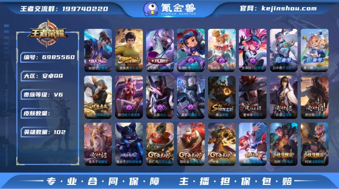 【6J8Z8BHGF】 史诗20 限定31...