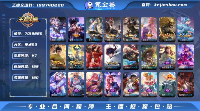 【6T64FH2H】 传说8 限定46 无...