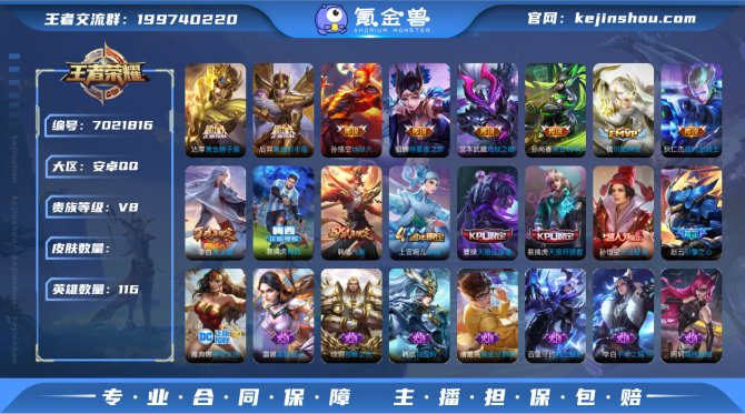 【6K5LUAEDF】 传说11 史诗32...