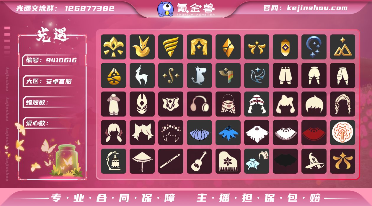 【编号Z7901】
蜡烛数量:2093
爱...