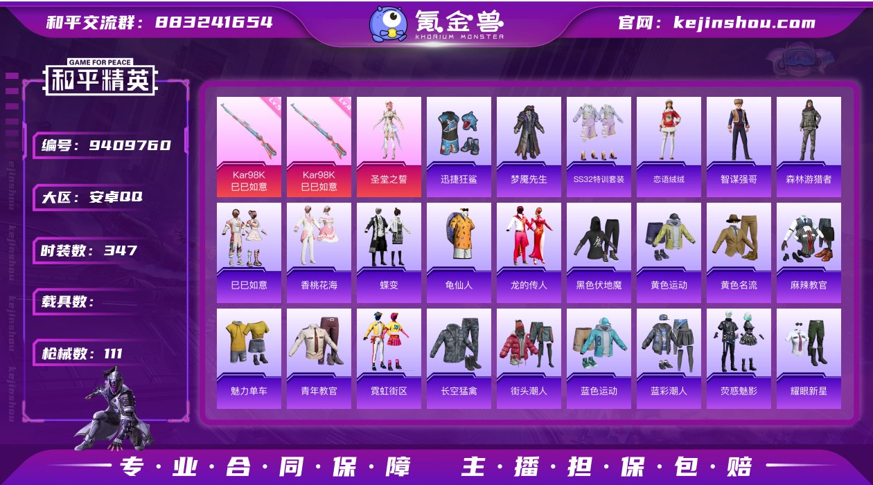 HX0696【QQ社交限制可自解游戏正常介...