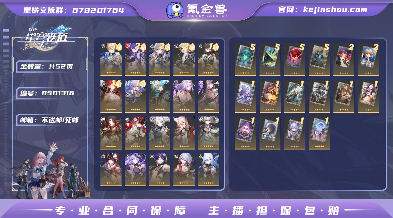 邮箱: 不送邮/死邮 开拓者性别: 女 总...