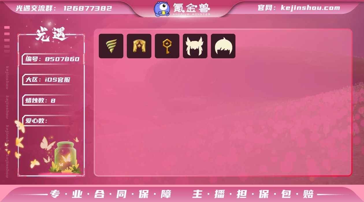 【GYSA9】【毕业礼】：燕尾斗篷（燕尾服...
