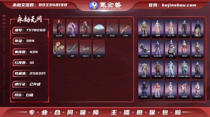 红武号！仲夏霜华+弄潮逐浪【steam】红...