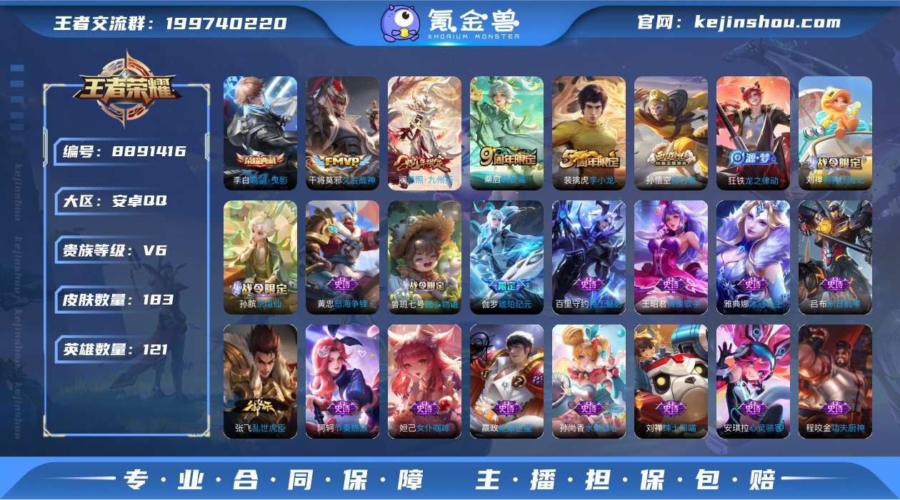 XSW957+【1典藏3传说V6】安卓Q-...