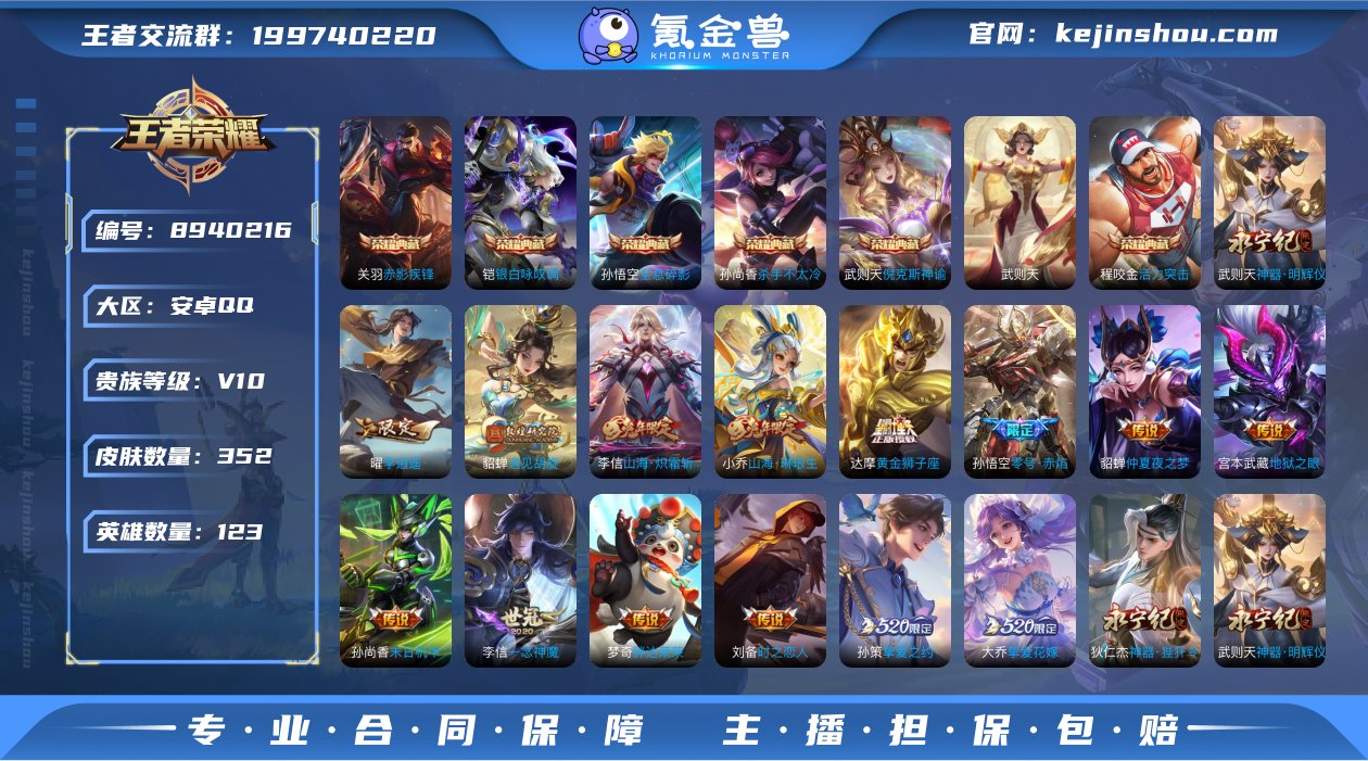 TC2244 6典藏1无双32传说 v10...
