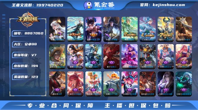 氪金兽