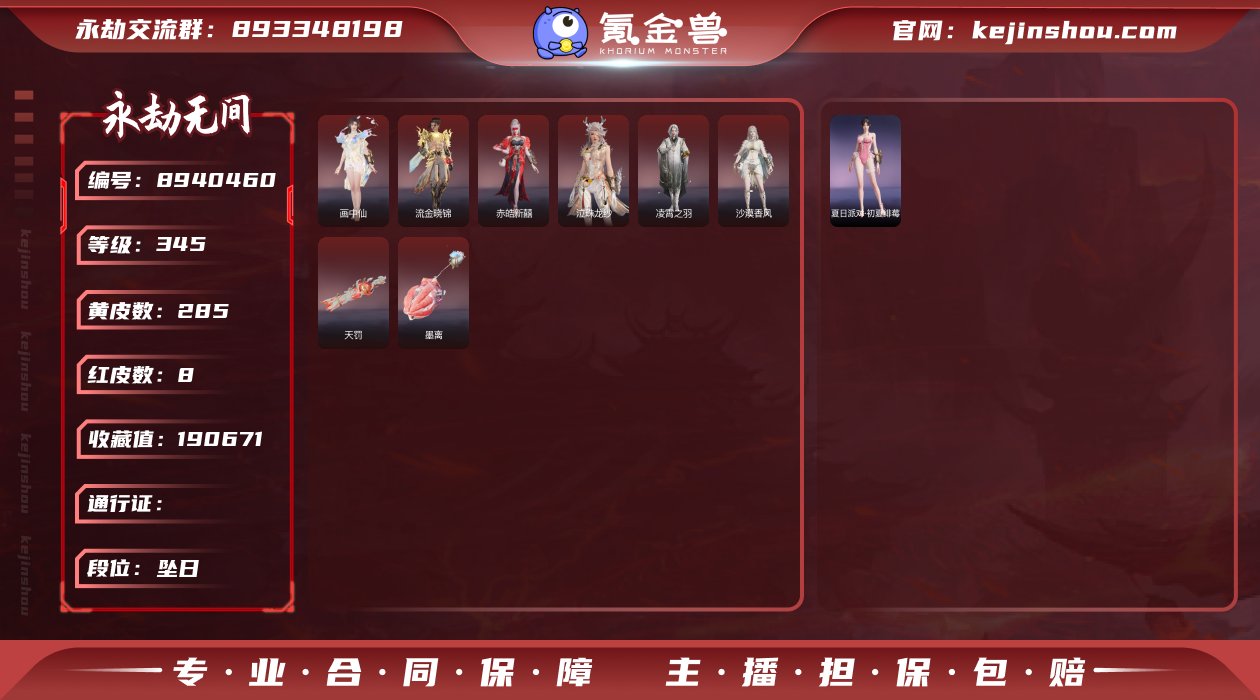 AK4462/steam端游/可换绑/三人...