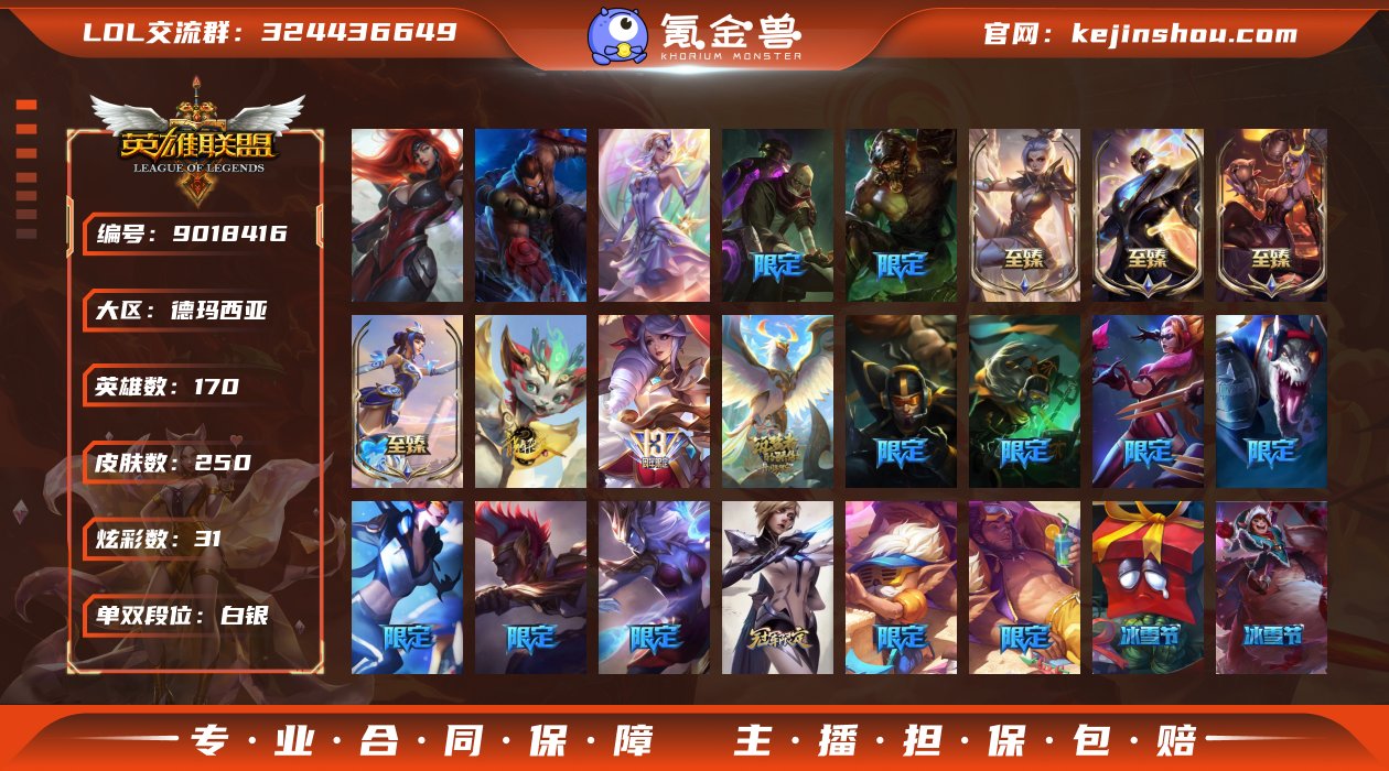 实名: 可修改 实名人: 是本人 等级: ...
