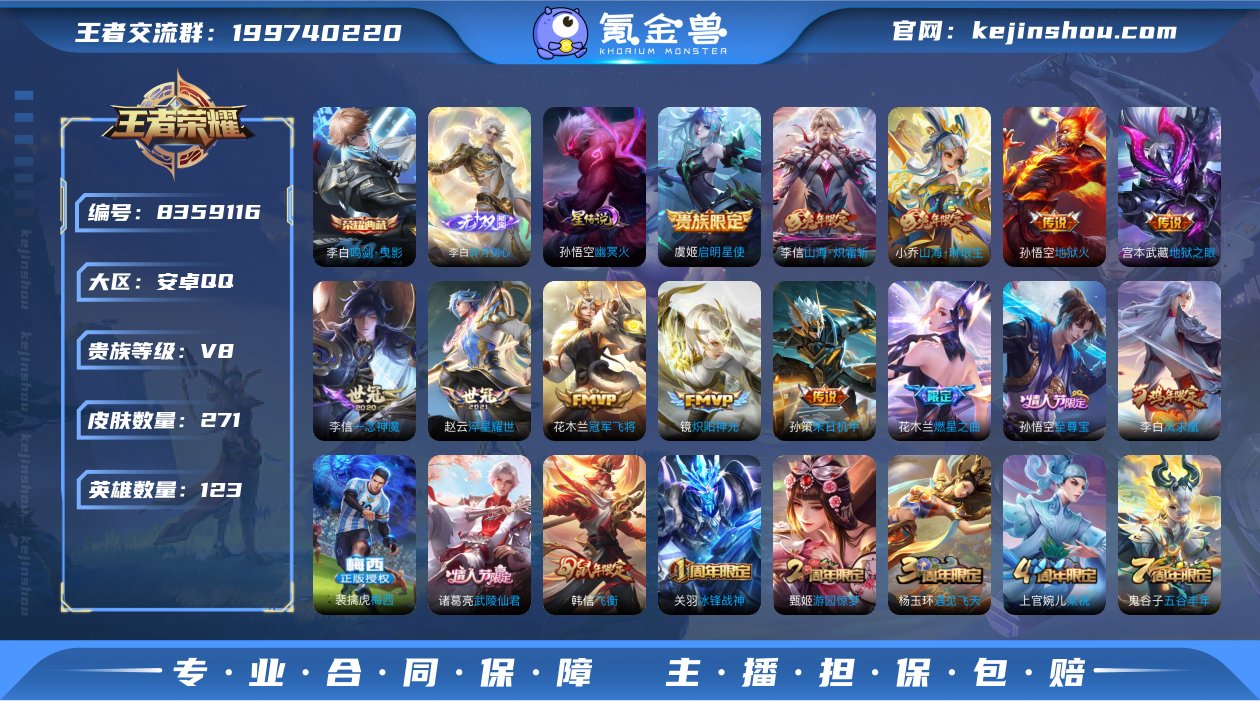 【商品标题】：W3761   梦奇省标65...