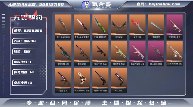 氪金兽