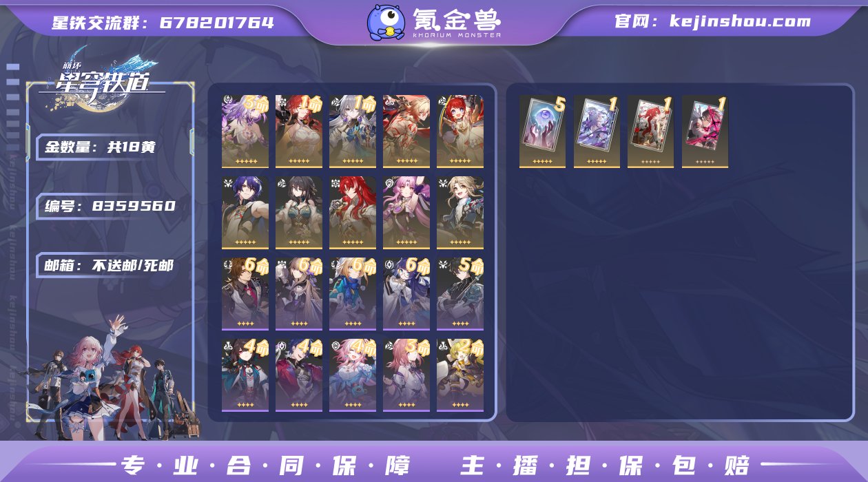 邮箱: 不送邮/死邮 开拓者性别: 女 总...