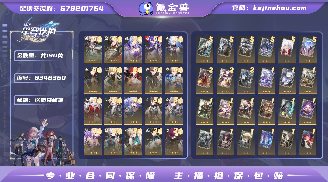 邮箱: 送网易邮箱 开拓者性别: 女 总黄...