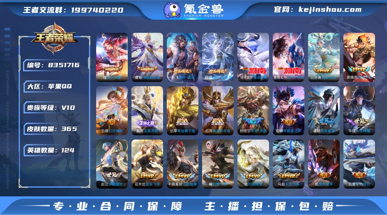 TXWZ1722 v10 1小国标 14金...